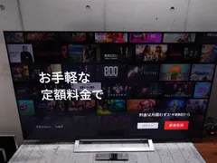 K♢162 東芝 4K液晶テレビ REGZA レグザ 65M530X 2021年