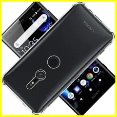 2024年最新】so03k ケース カバー 保護フィルム 付き Xperia XZ2 SO