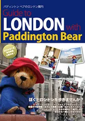 2024年最新】paddington bearの人気アイテム - メルカリ