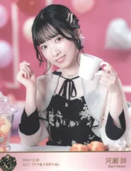 河瀬詩　ブロマイド Amazon.co.jp: 227 ナナブンノニジュウニ ナナニジ 14 会場限定