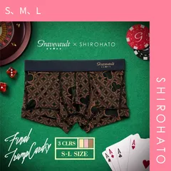 30％OFF【SHIROHATO公式】【正規品・新品】グレイブボールト Gravevault×SHIROHATO 別注 限定カラー Final Trump card ボクサーパンツ ローライズ メンズ 前とじ S M L(S、M、L)