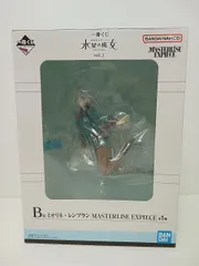 2025年最新】一番くじ 機動戦士ガンダム 水星の魔女 vol.2 B賞