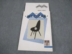 2025年最新】中学3英語の人気アイテム - メルカリ