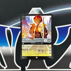【SCS優勝】ロルカナアンバースチールデッキセット SCS優勝】ロルカナアンバースチールデッキセット - メルカリ