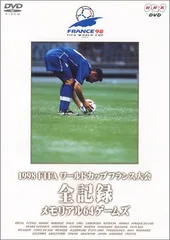 サッカーＷ杯、ユーロ、オリンピック等DVD 2025年最新】W杯 DVDの人気アイテム - メルカリ