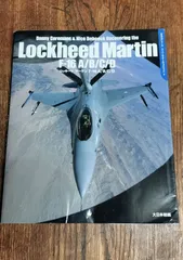 2025年最新】ロッキードマーティンの人気アイテム - メルカリ