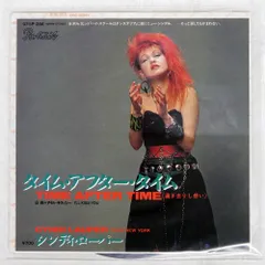 2025年最新】cyndi lauper レコードの人気アイテム - メルカリ