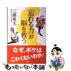 2024年最新】三浦勇夫の人気アイテム - メルカリ