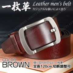 Genuine Leather Men's Belt, Brown, Single Piece Leather, Wide and Sleek Design, Casual Belt, Business, Suit, Golf, Gentleman, Simple, Denim, Jeans, Chinos, Everyday Wear, Formal, Wide, Adjustable Length, Stylish Men's Genuine Leather Belt
