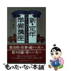 2024年最新】三国司の人気アイテム - メルカリ