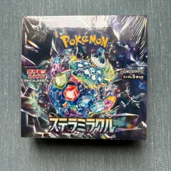 ステラミラクル シュリンク付き 1Box ポケカ 未開封 シュリンク付き ステラミラクル 3Box - メルカリ