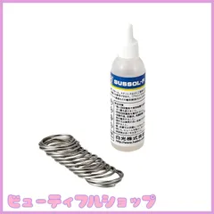 【特価】白光(HAKKO) SUSSOL-F 金属用フラックス 20ml ヤニなしはんだ付き(20g) 81-01