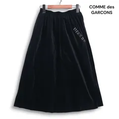 コムデギャルソンCOMME des GARCONS製品染め中綿装飾ベロア切替