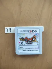 79 任天堂 ニンテンドー 3DS ソフト　妖怪ウォッチ3　スキヤキ　ケースなし