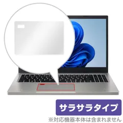 Acer Aspire Vero AV15-51-H76Y/F タッチパッド 保護フィルム OverLay Protector エイサー アスパイアヴェロ アンチグレア さらさら手触りのサムネイル