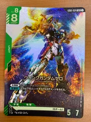 2025年最新】ウイングガンダム lrの人気アイテム - メルカリ