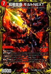 2025年最新】パック モルトnextの人気アイテム - メルカリ