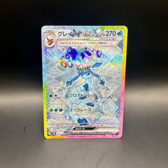 ポケモンカードゲーム　グレイシアex sar らくらくメルカリ便で発送 ポケモンカードゲーム グレイシアex SAR - メルカリ