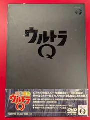 Amazon.co.jp: 『総天然色ウルトラQ』DVD-BOX I : 佐原健二