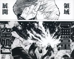 [Used] Merchandise: Satoru Gojo (0.2 Second Domain Expansion!!) Famous Scene Art Board Ex "Jujutsu Kaisen"