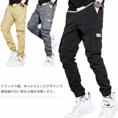 カーゴパンツ メンズ ジョガーパンツ ロング 九分丈 ワークパンツ 作業 スリム 細身 サルエルパンツ ストレッチ#mjx00458