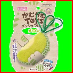 【在庫処分】マルカン NYANTA CLUB かむかむTOYS メッシュフルーツメロン