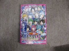 anigma エニグマ (7)