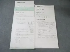 SAPIX サピックス SS特訓　慶應普通部　 理科特訓　KE KFプリント SAPIX サピックス SS特訓 慶應普通部 理科特訓 KE KFプリント