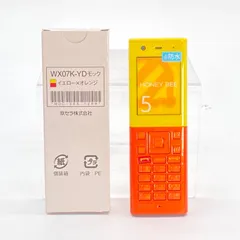 2025年最新】honey bee5の人気アイテム - メルカリ