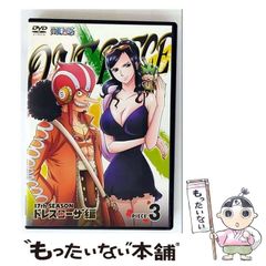 [중고] ONE PIECE 원피스 17TH 시즌 드레스 로자 편 piece.3 [DVD] / 에이벡스