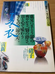 2024年最新】木田安彦の人気アイテム - メルカリ