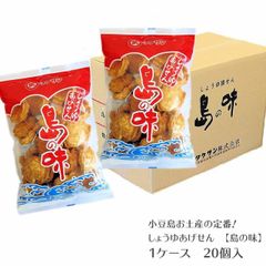 えびせんべいの里 えびせんいろいろ 280g×10 20g×4 - メルカリ