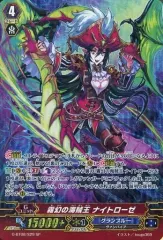 2025年最新】ナイトローゼ spの人気アイテム - メルカリ