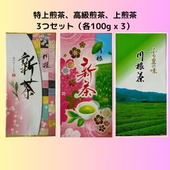 新茶】川根茶 煎茶 200g×10袋 農家直販- メルカリ