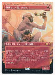 MTG foil 4枚セット 敏捷なこそ泥、ラガバン 初版 MTG foil 4枚セット 敏捷なこそ泥、ラガバン 初版 旧枠仕様)敏捷