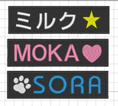 金子　裕次★ユリウスK9★ 刺繍★ネームラベル★ネームタグ 2025年最新】ユリウスK9ネームタグの人気アイテム - メルカリ