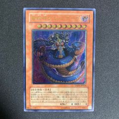 【極美品】毒蛇神ヴェノミナーガ	レリーフ	TAEV-JP013