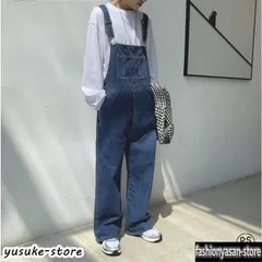 ストレッチ つなぎ デニム 大きいサイズ ユニセックス メンズ サロペット サロペット メンズ 無地 オーバーオール