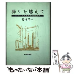 ルカ福音書講解 2 3~6章 | 榊原 康夫 |本 | 通販 | Amazon