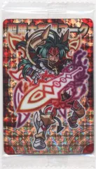 神羅万象チョコ WHF 聖魔大剣現アーク 八柱P21 CR 神羅万象チョコ WHF 聖魔大剣現アーク 八柱P21 CR 2025