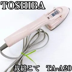 東芝裁縫こて 楽天市場】東芝 東芝 裁縫こて TA-A20(P) ピンク(1コ入) | 価格
