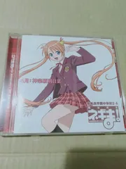 2025年最新】魔法先生ネギま /明日菜の人気アイテム - メルカリ 2025年最新】魔法先生ネギま /明日菜の人気アイテム - メルカリ