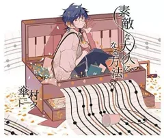 2025年最新】傘村トータの人気アイテム - メルカリ