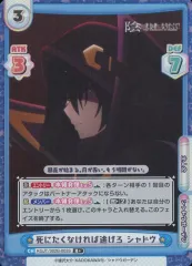 2025年最新】reバース 陰の実力者になりたくての人気アイテム - メルカリ