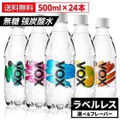 【強炭酸水500ml×24本】VOX 強炭酸水 炭酸水 軟水 国産天然水 ナチュラルミネラルウォーター 全5種 ストレート シリカ ミント レモン コーラ フレーバー 無糖