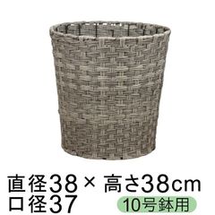 【新品】鉢カバー 植木鉢カバー 自然素材風 結束 グレー ビニール 10号鉢用 直径33cm以下の鉢に対応