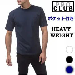 104 ポケット付き 2XL〜5XL ヘビーウェイト PRO CLUB 無地 半袖Tシャツ