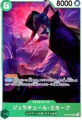 2025年最新】ミホーク srの人気アイテム - メルカリ