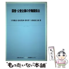 2023年最新】下井隆史の人気アイテム - メルカリ