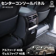 1メルセデス ベンツ BENZ GLA クラス X156 リア バンパー スポイラー